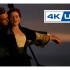 【4K修复版】My Heart Will Go On｜泰坦尼克号主题曲 官方MV（Celine Dion 我心永恒）