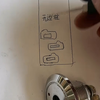 一个视频看懂叶片边柱锁#开锁#锁匠 #创业