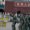 中国人民解放军军歌 （含彩色的历史影像