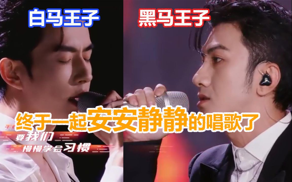 活动作品肖顺尧于朦胧愿望实现黑白天使小鱼cp三次合作默契十足演唱我