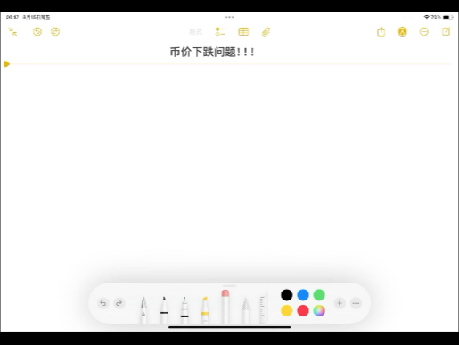 Origin 币价下跌问题的详细解释