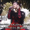 一首歌有七十套打歌服！昭和偶像华丽打歌服top10！中森明菜 松田圣子 南野阳子