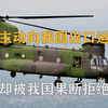 最强双旋翼直升机，服役50年依然是美国军用主力机型
