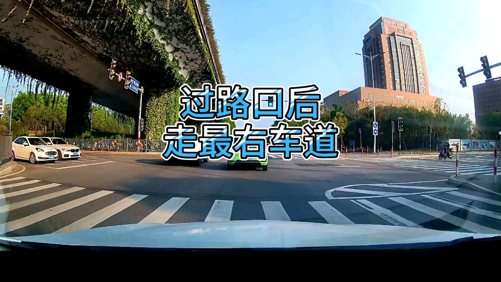 过红绿灯路口后短短150米要靠右行驶随后匝道上再靠右，怎么走