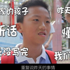 家长公共场合教训小学生，难道我们小学生不要面子的吗