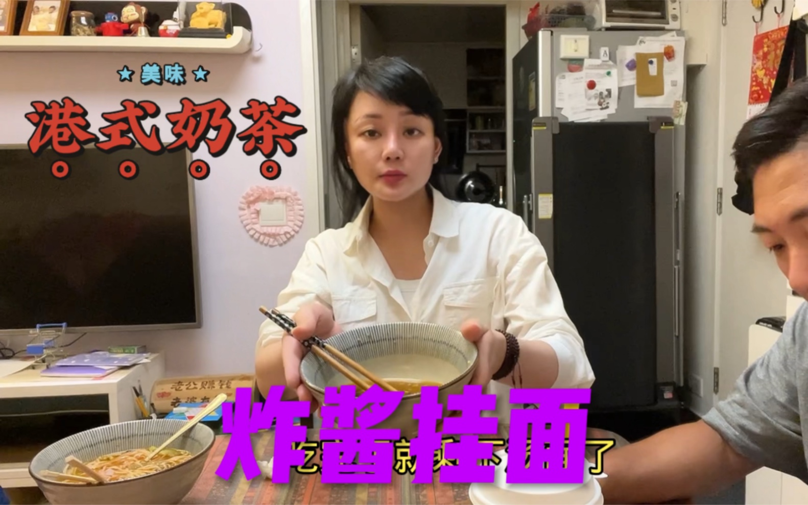 香港家庭：煮三碗挂面老公嫌弃我们吃面不斯文，自己吃的像猪一样