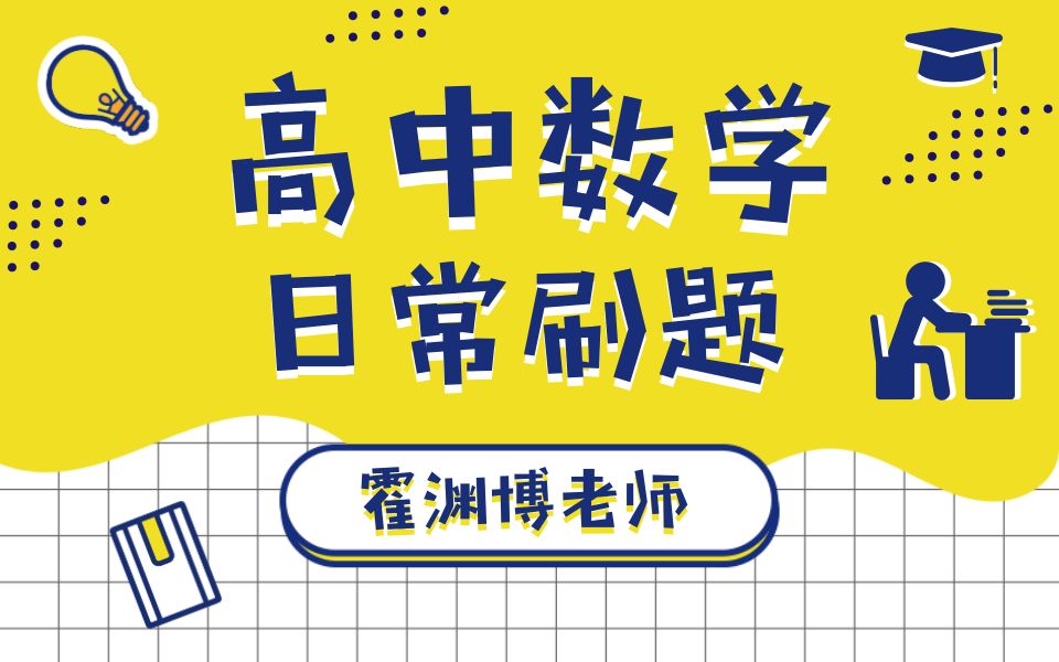 二项式展开式系数之和