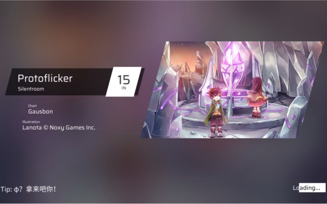  Phigros X Lanota Protoflicker IN Lv 15 bilibili