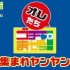 2021.06.13 MBS RADIO GochaMaze (堀未央奈)