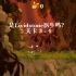 iOS《Rayman Run》是Lividstone医生吗：关卡3-4_超清(4772115)