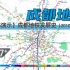 【2022版成都地铁】成都地铁动态发展史（2010-2027+）