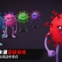 【AE模板素材】3D动漫卡通新型冠状病毒人物表情动作疫情解说合集