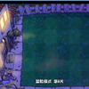 植物大战僵尸杂交版：冒险第六关听歌吧_植物大战僵尸_童年回忆