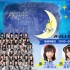AKB48 TEAM8今夜は帰らない… 20210201