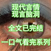 为了嫁入豪门，妈妈冒充爸爸的白月光爬上了爸爸的床。妈妈虽然如愿带求嫁给了爸爸，但是爸爸从来都不喜欢她。妈妈本以为我出生了，爸爸就会和他继续过日子……《捡回家里