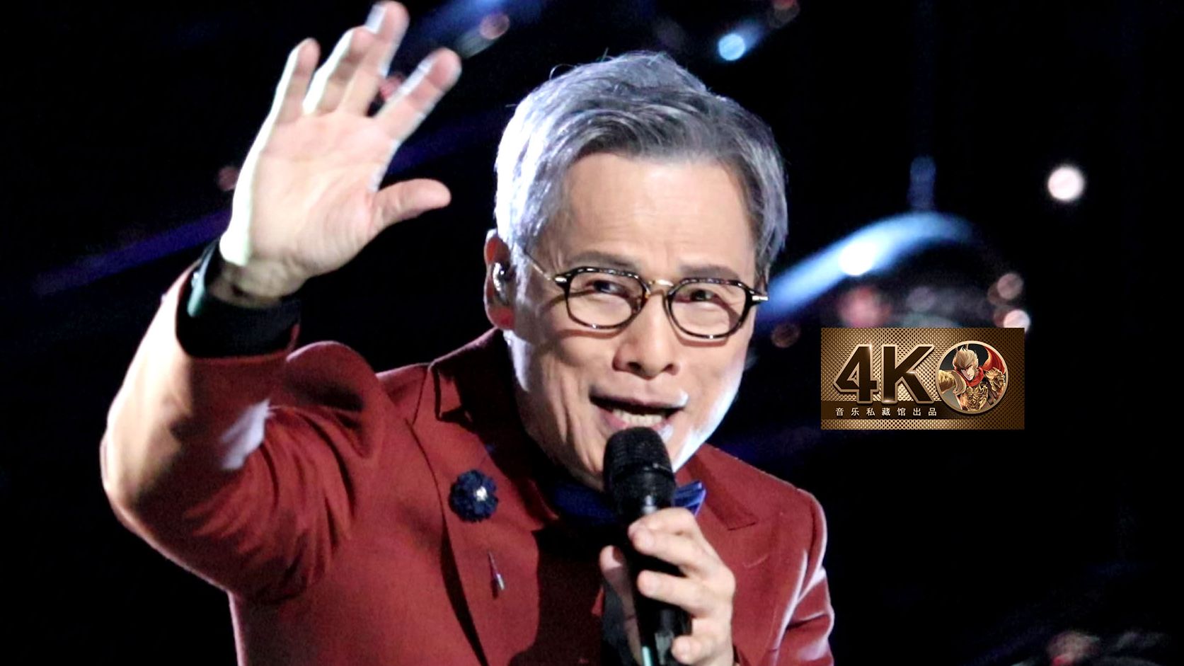 【现场4K直拍】罗大佑《童年》江苏卫视跨年新现场！罗大佑送来了一个飞吻