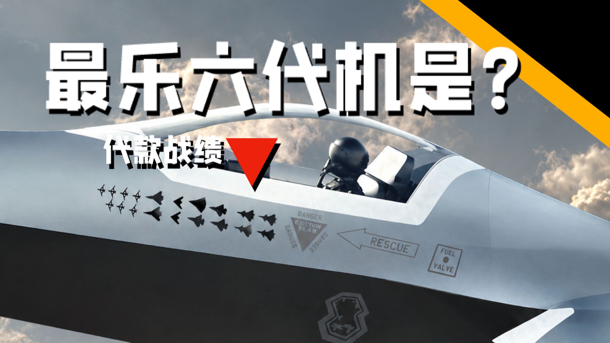 一个近50年没独立造出新战斗机的国家，却要9年内让六代机服役？六代机有啥难的？