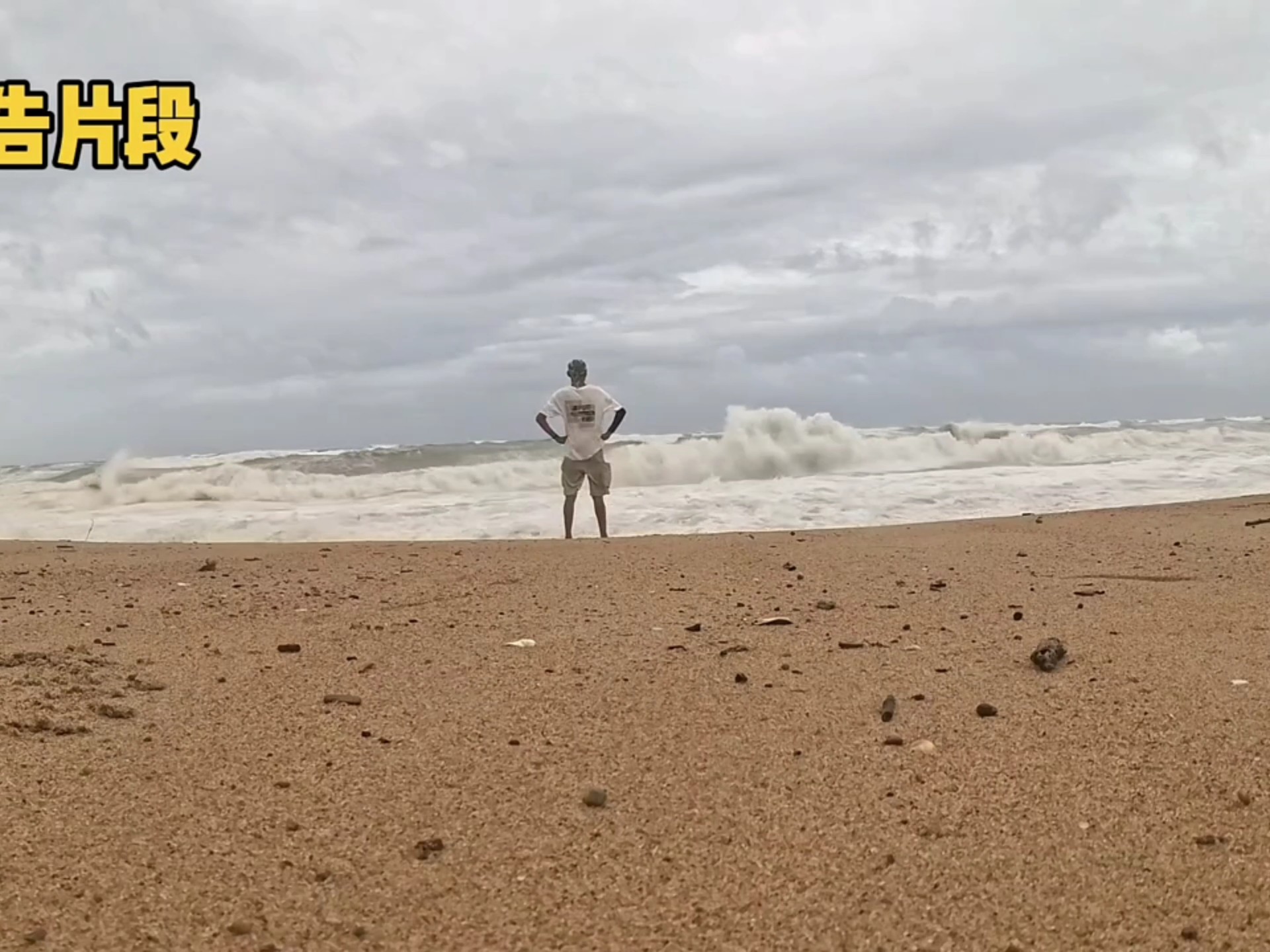 玉带滩