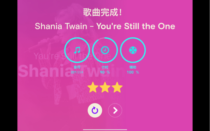 Shania Twain You Re Still The One