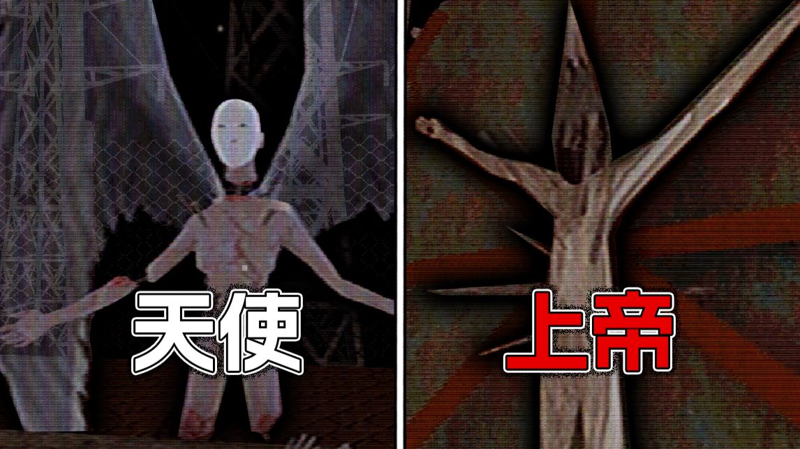 如果上帝的模样变成了"恶魔"，你仍会信仰它么...