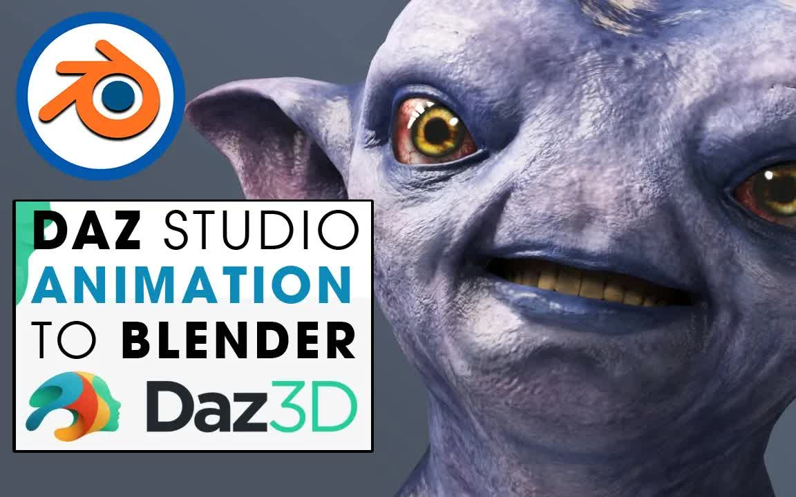 iBlender中文版插件 导出动画动作面部表情桥接 MD SP Bridage Model 桥 DAZ Studio to Blender 插件 教程哔哩哔哩bilibili