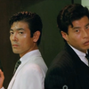 1989年第三部剧场版【もっともあぶない刑事】部分片段