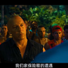 速度与激情那些名场面：多姆大战但丁
