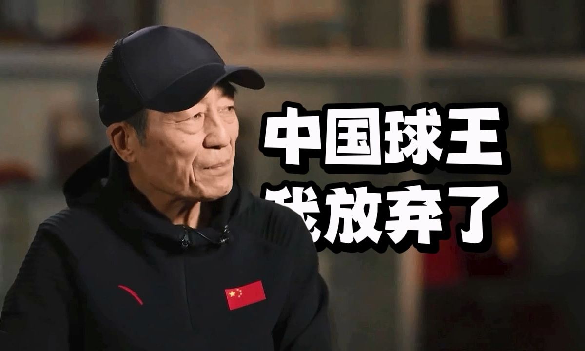 C罗中国区球王，我还是放弃了