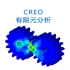 【CREO有限元分析】-零基础入门CREO有限元1