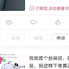 他妈的，纯纯欺负我，不会剪视频吗