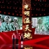 [2019年度感动中国人物] 朱丽华 光明溢天地 | CCTV