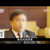 真实事件：内蒙古正蓝旗 残忍的爸爸