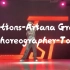 【Toz编舞】Positions-Ariana Grande又是基础爵士舞 Jazz