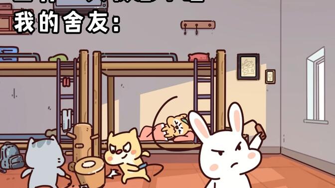 當有一天我想早睡。。