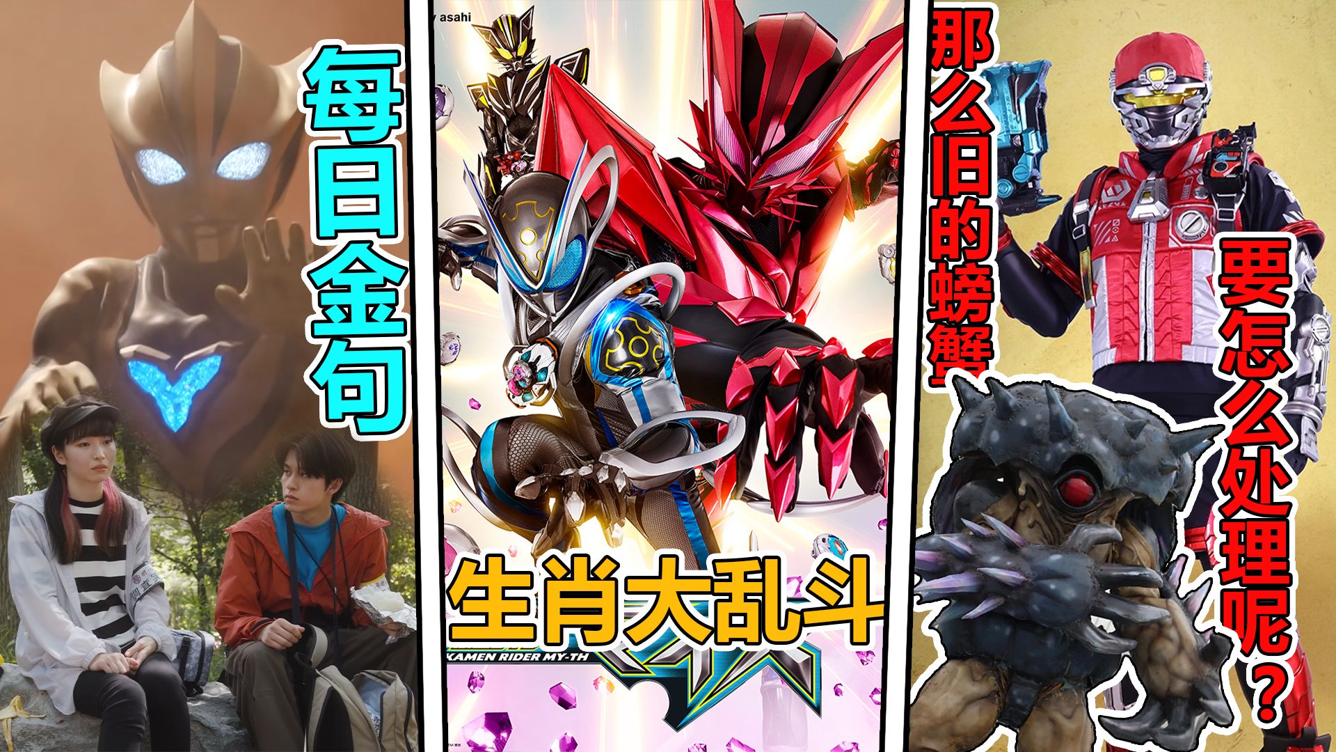 九冢嵬