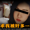 为了破案你得被再强奸一次，警方本想用奇招破案，不料女子太狡猾