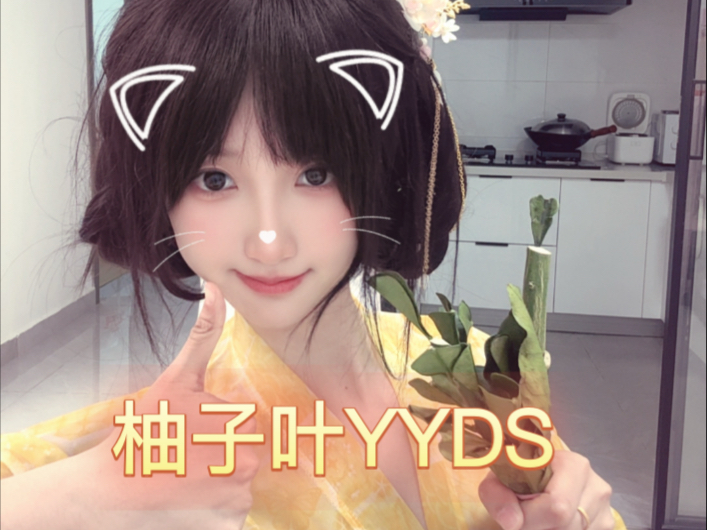 Anchor with grapefruit leaves after washing even 4 Fort, suspected to have been seized, the end of the video to everyone to go bad luck