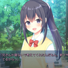 みことのり！ ～妹巫女と○○し除霊