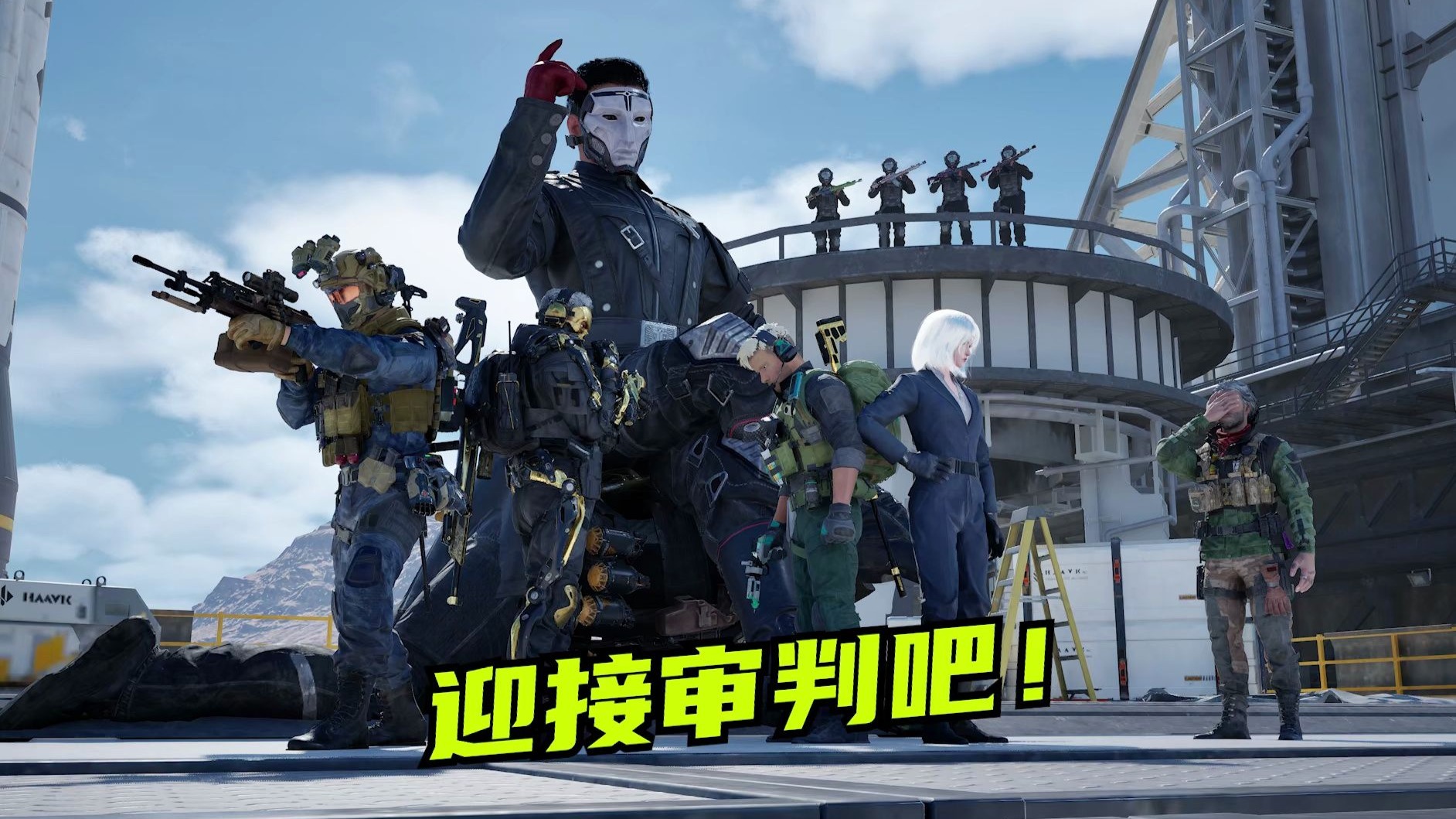 【速凌宇宙】第六集：航天城决战！典狱长这么超标的吗？？