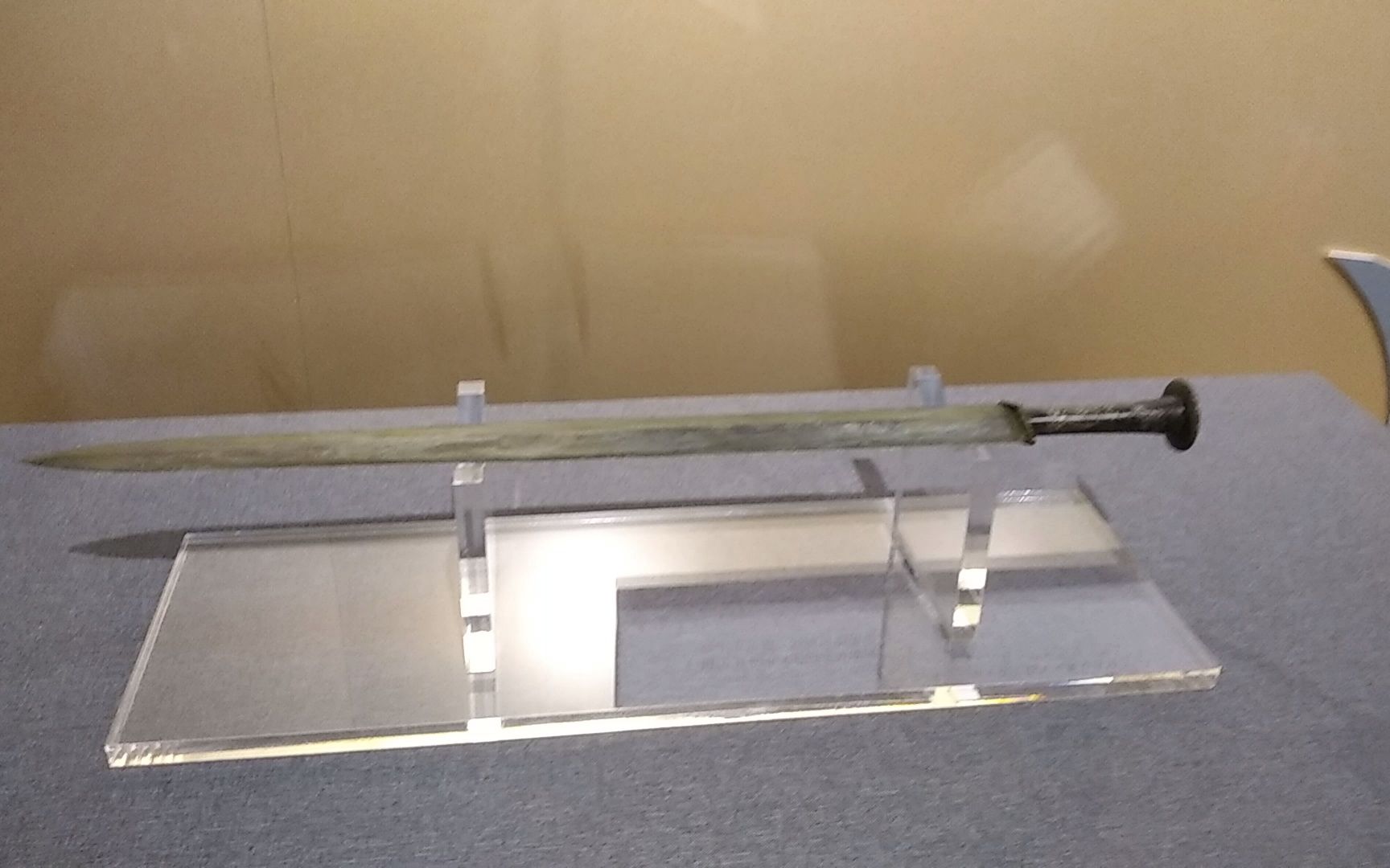 (文博之旅)浙博"越颂"特展越王不光剑