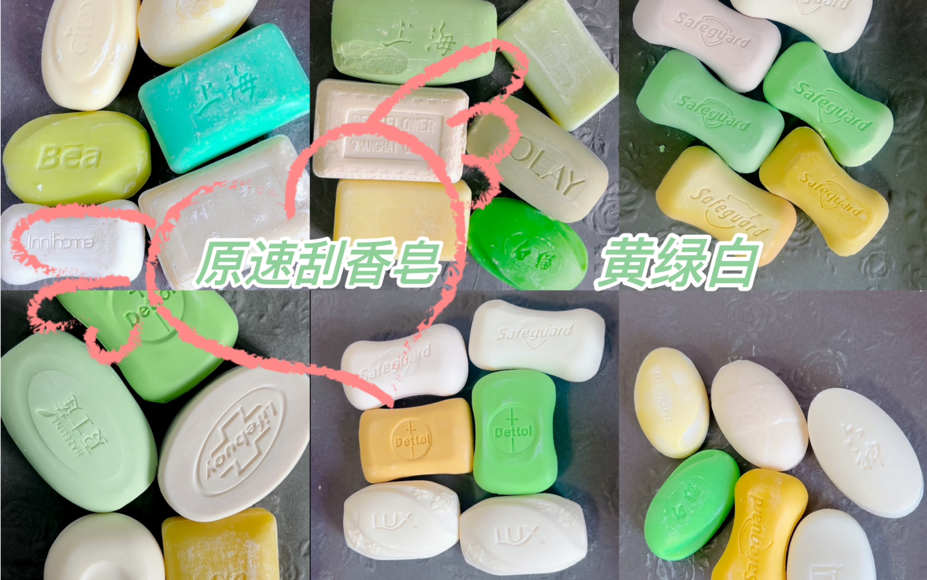 【Lk_soap】（竖屏time）金光的太阳，绿绿的青草，黄绿相间，周末露营啦！