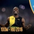 2016里约奥运会男子100米决赛
