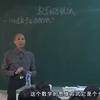 数学通识（选45讲