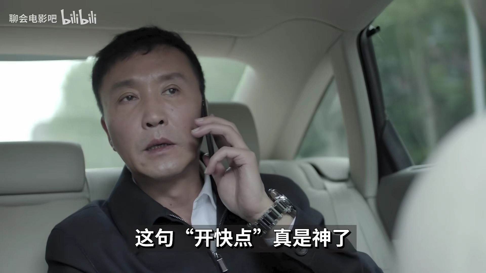 【聊会电影吧】深度解析《人民的名义》20“我就是个普普通通的老百姓”，普通百姓——陈岩石