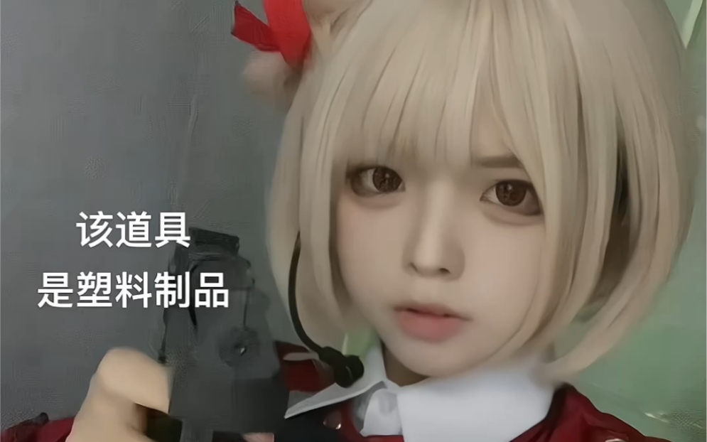 [Licorice] Have you seen my Takina?