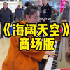 旁边两个小男孩会不会从此以后也喜欢Beyond呢