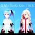 KinKi Kids×初音未来&IA  光的气息 光の気配 名曲合集 作业用BGM
