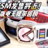 【Youtube转载】CSM发售将近！回顾假面骑士电王 DX版腰带！！！