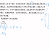 动量定理应用之“流体冲击力”问题    看完你就不糊涂了
