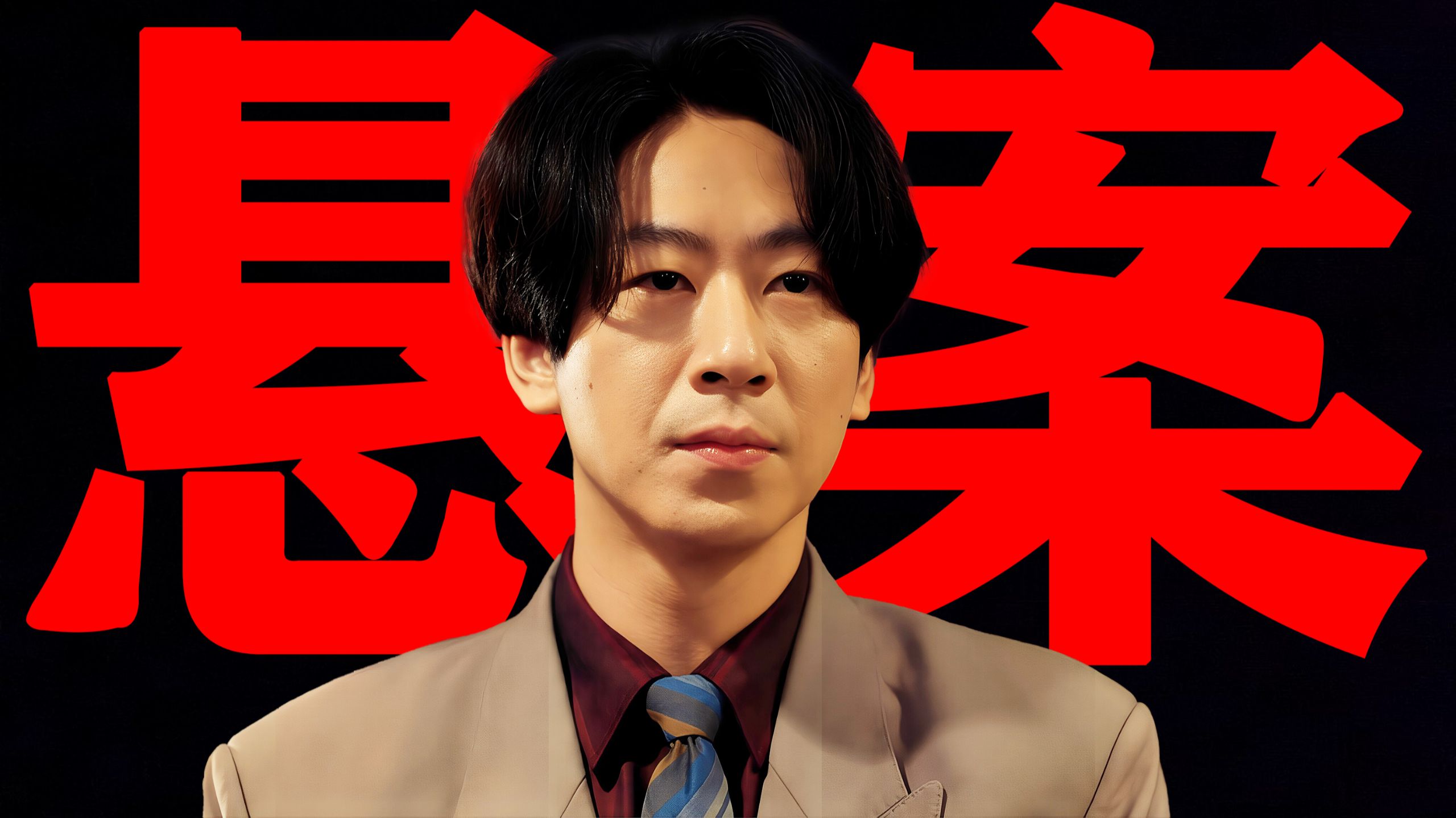 浙江第一悬案改编：九年三案两条人命，抢劫珠宝价值百万